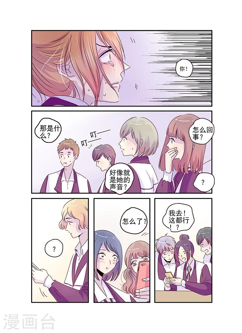 第51话2