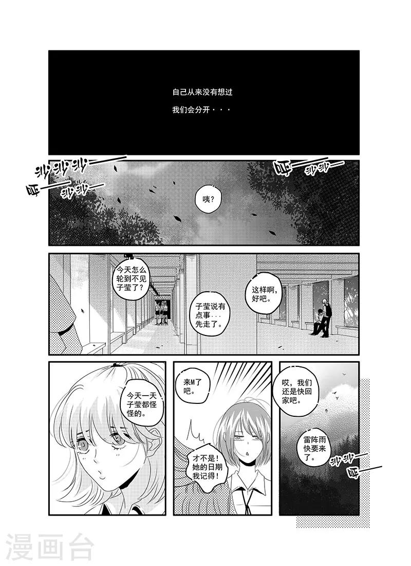 第11话9