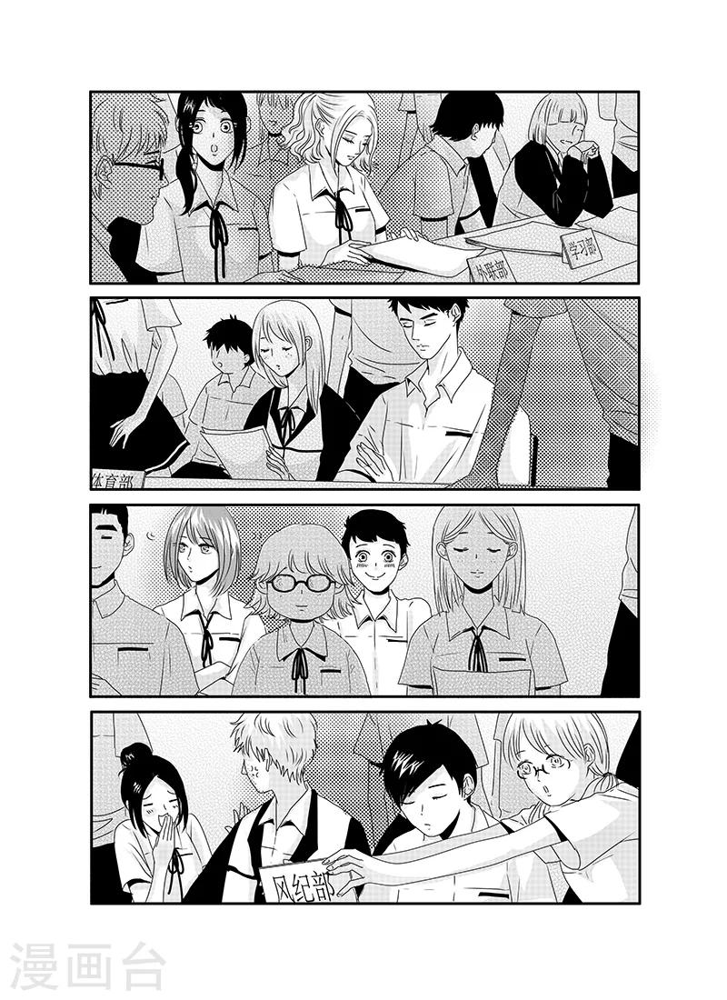 第16话7