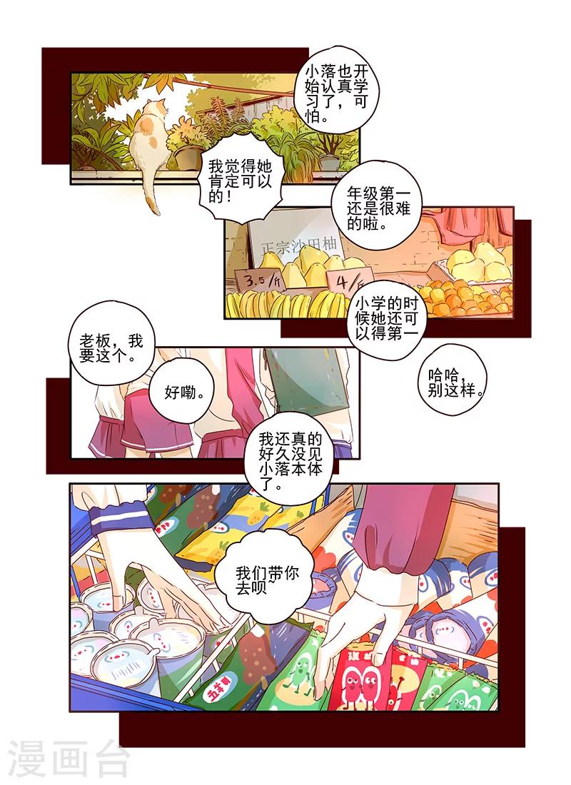 第55话3