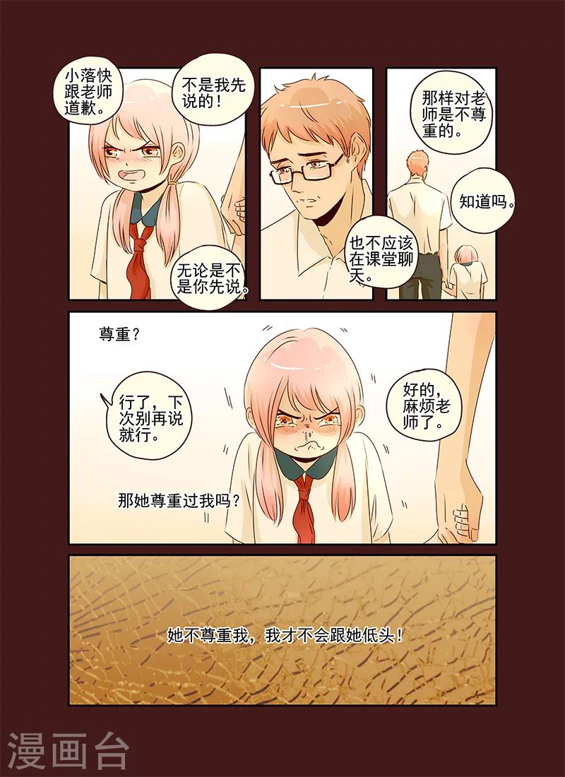 第53话14