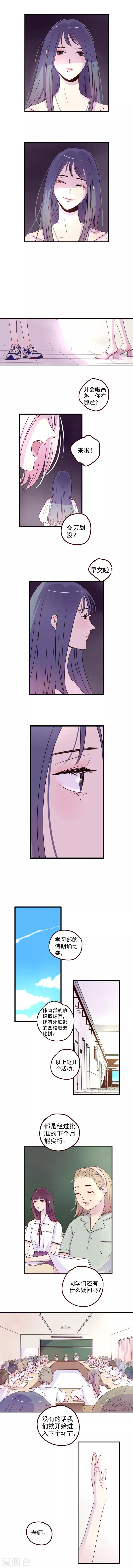 第29话2