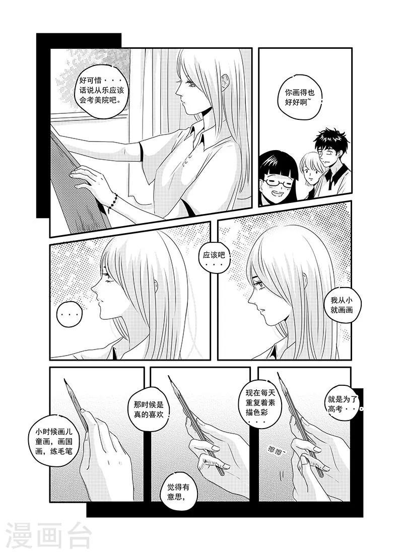 第14话12