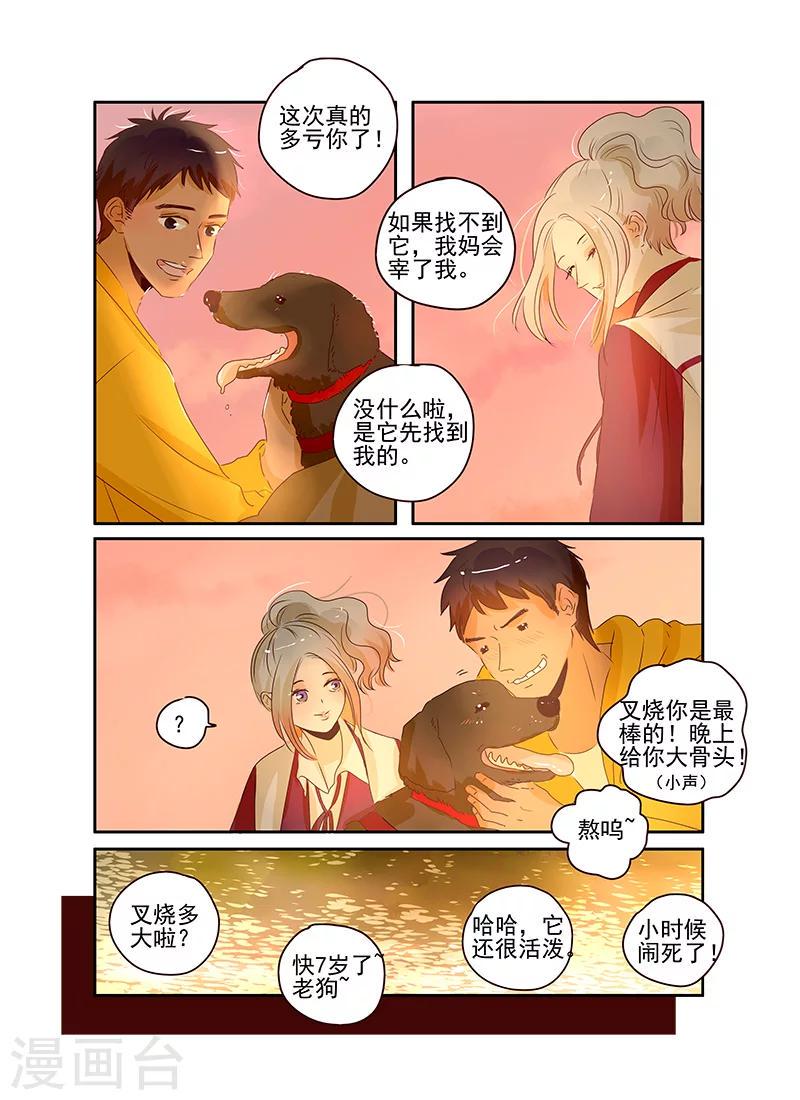第60话14