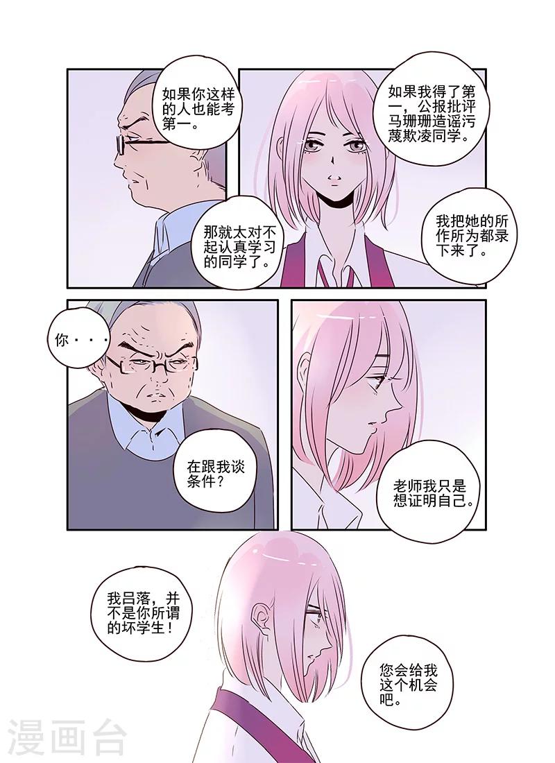 第52话14