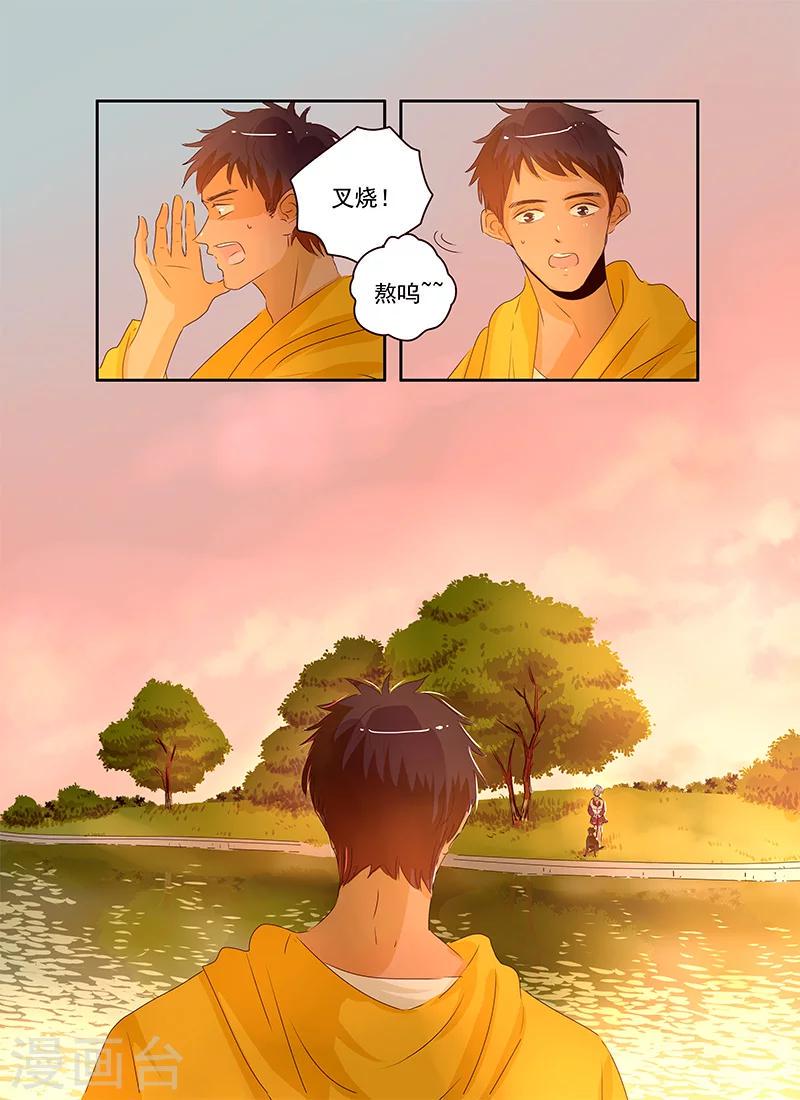 第60话10