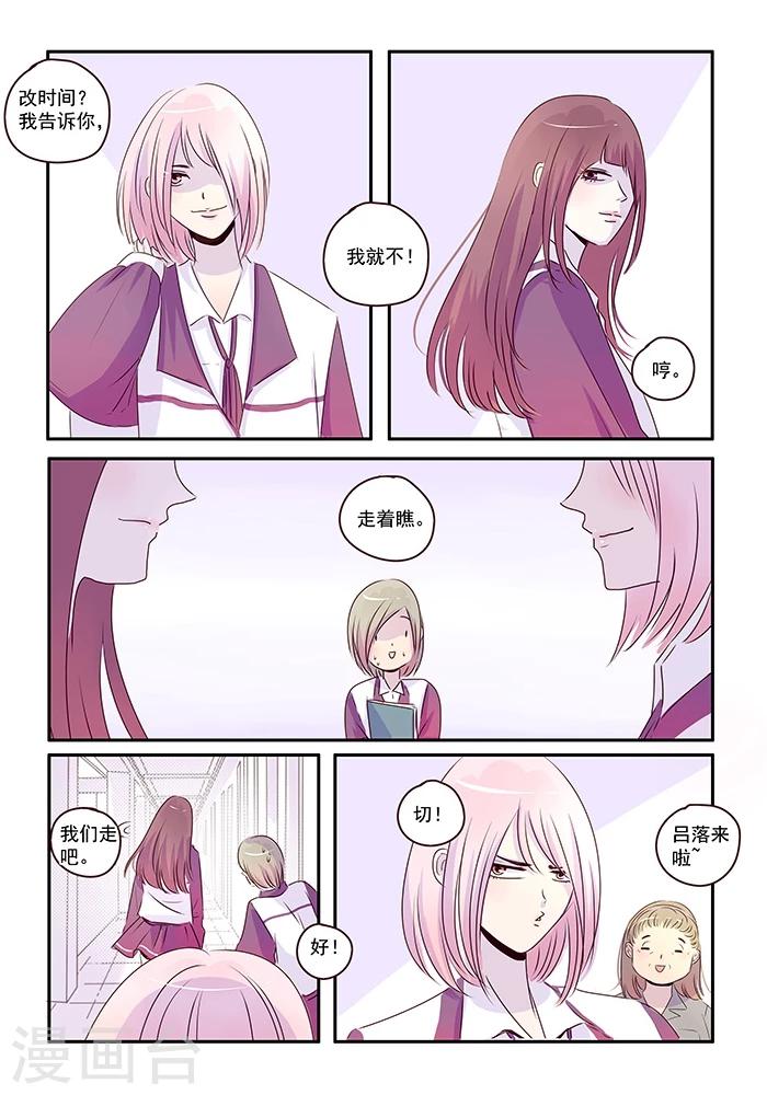 第45话5