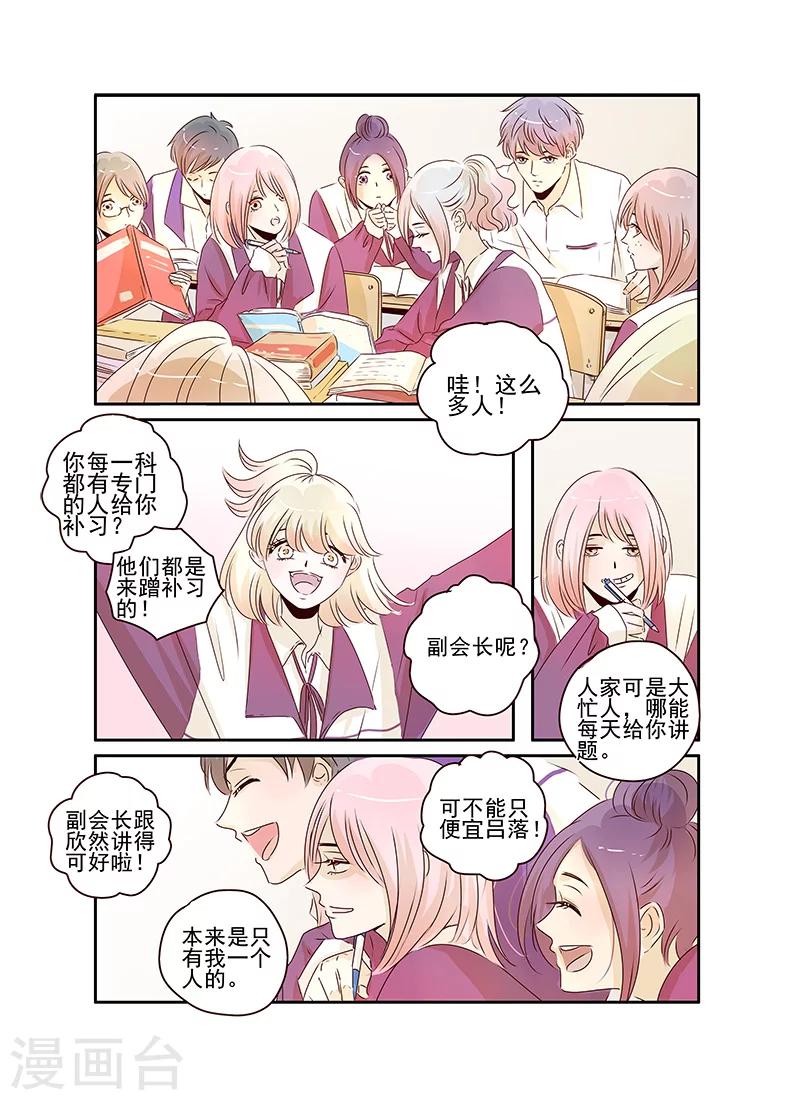 第55话6