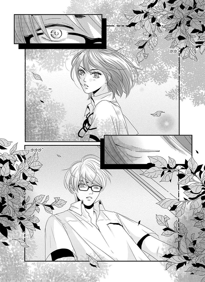 第3话12