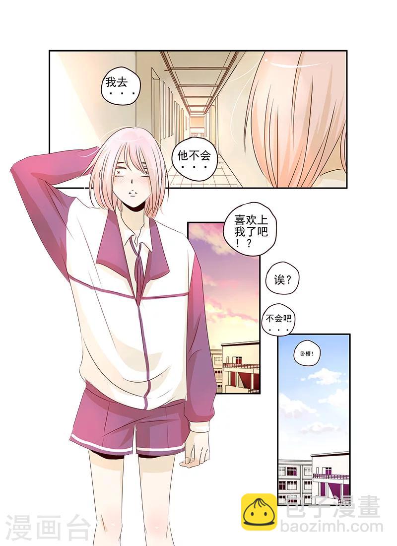 第46话10