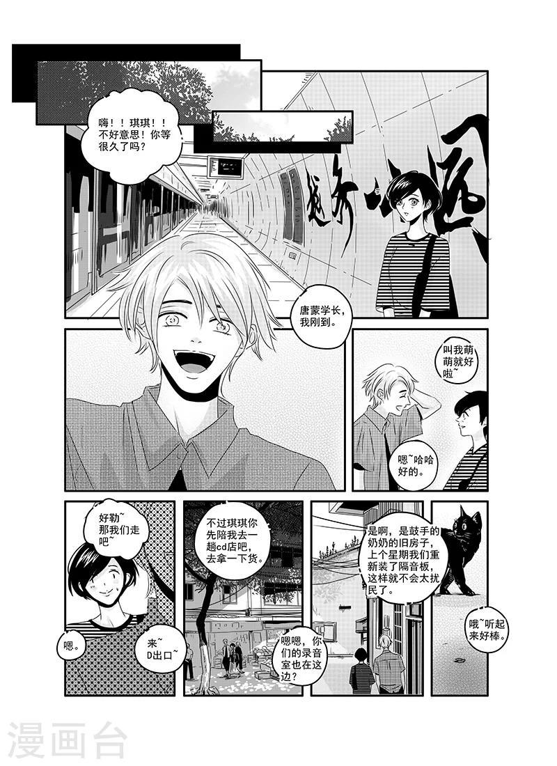 第19话13