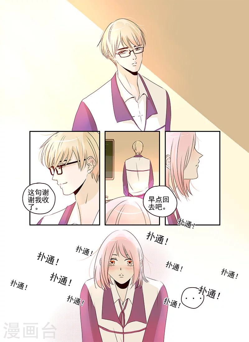 第46话6