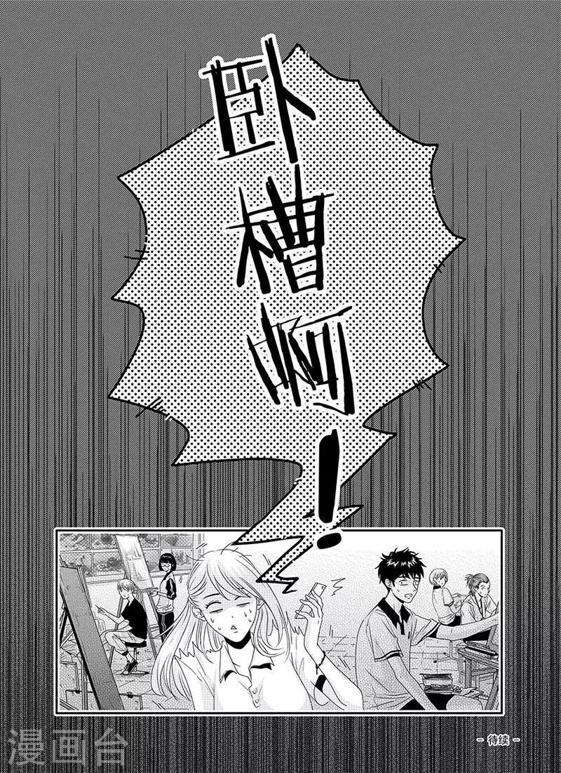 第1话15