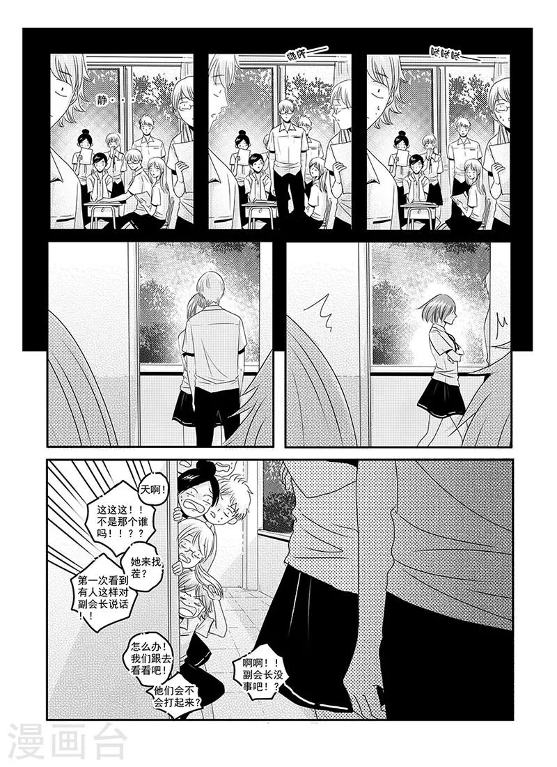 第4话13