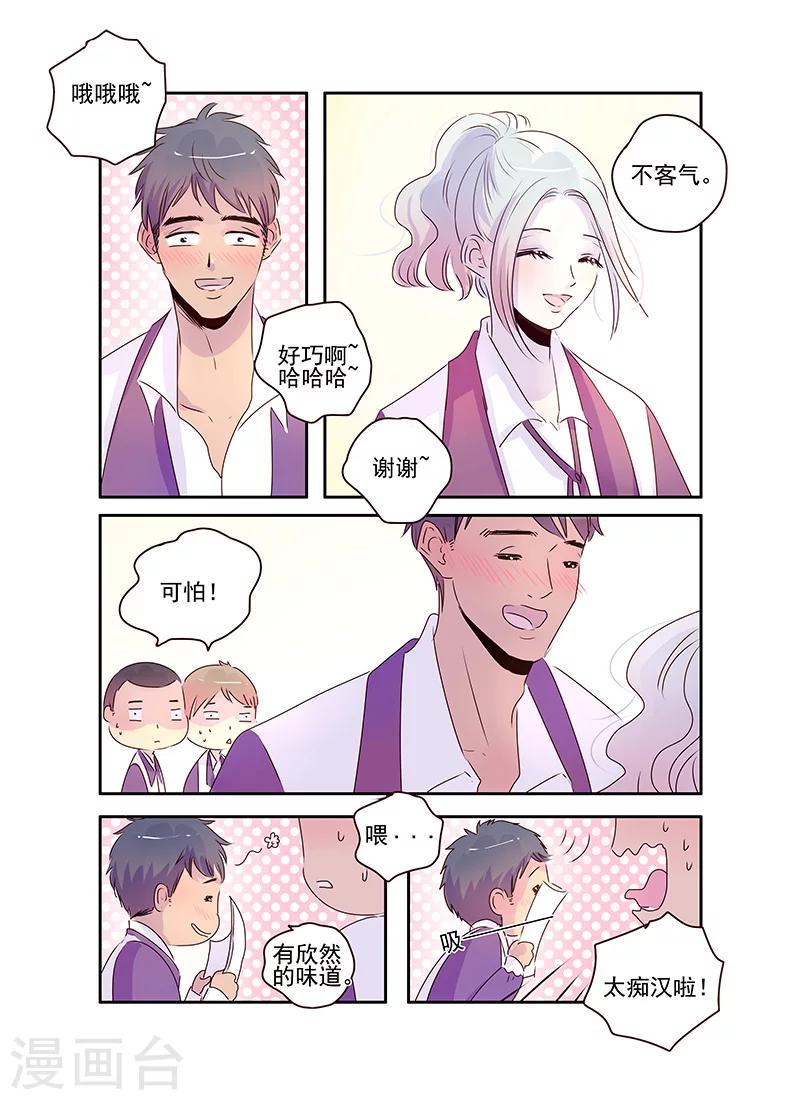 第56话14