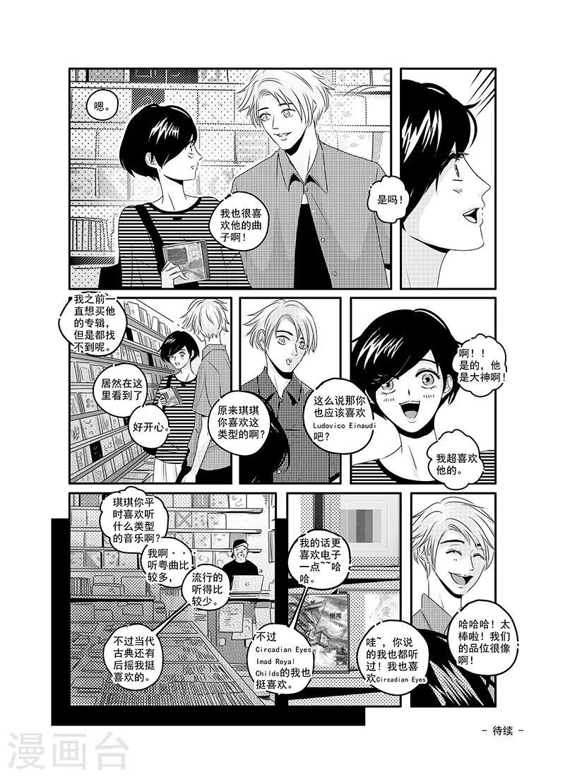 第19话16