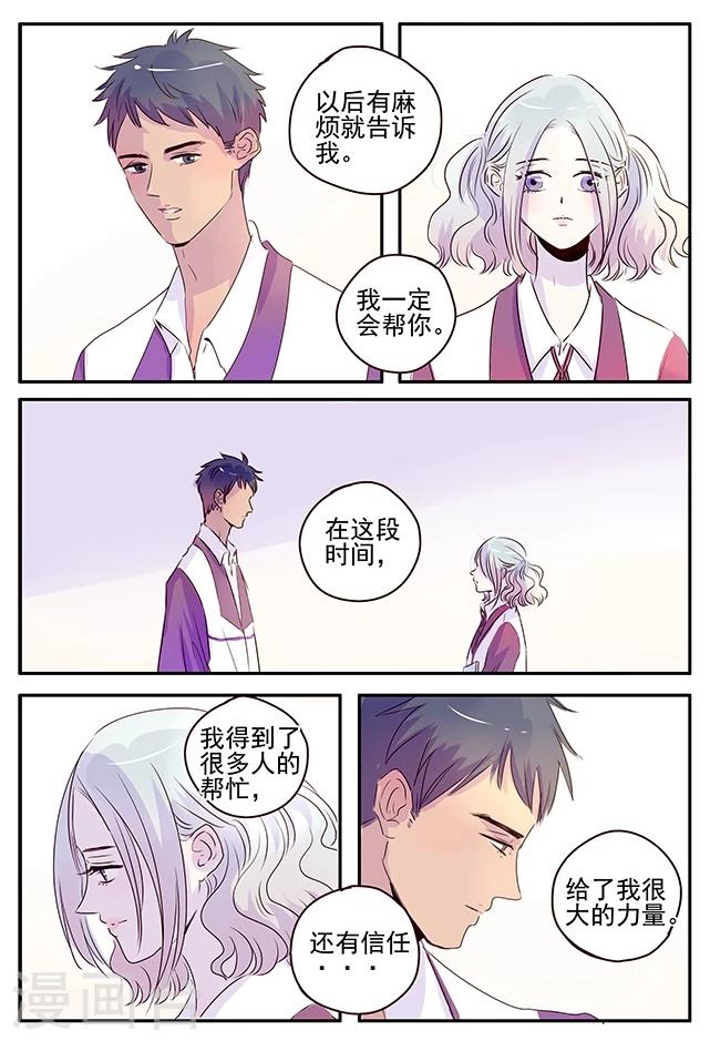 第47话15