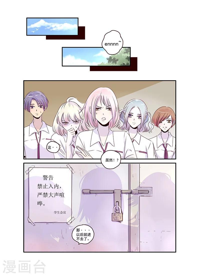 第40话11
