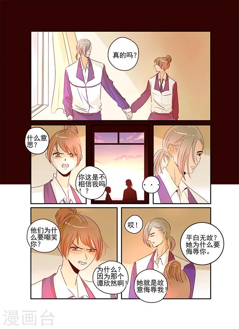 第48话11
