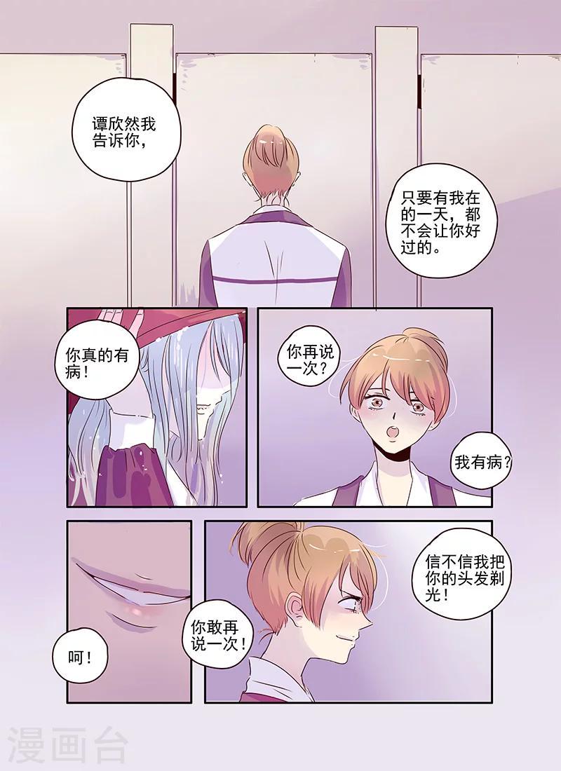 第50话5