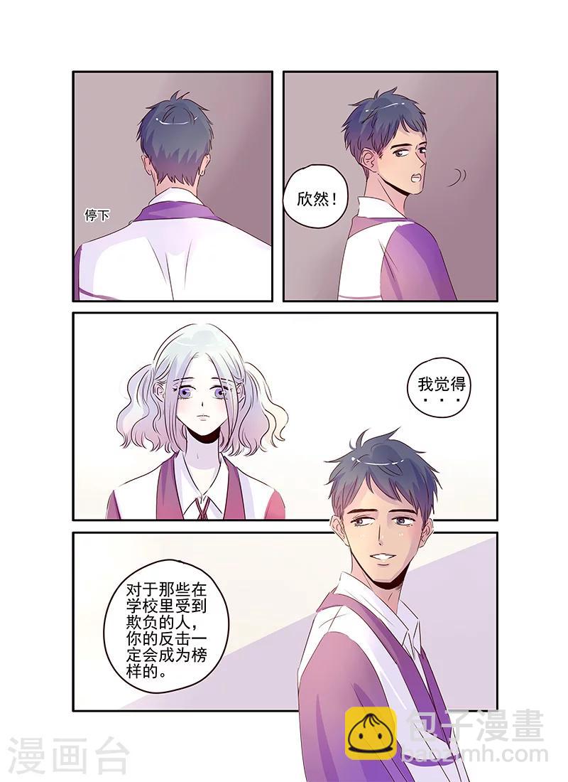 第49话11
