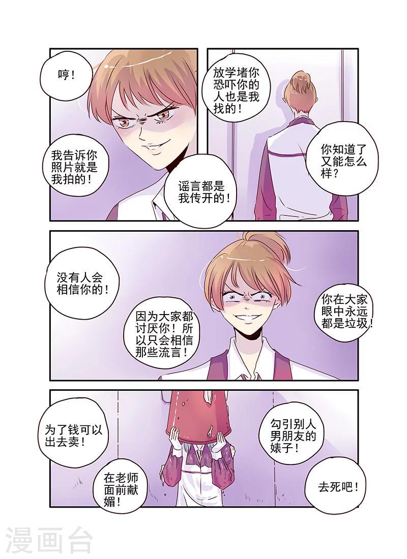 第50话2