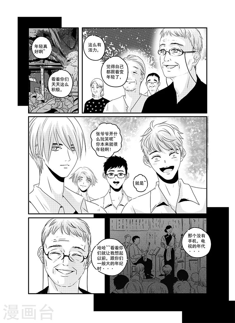 第21话14