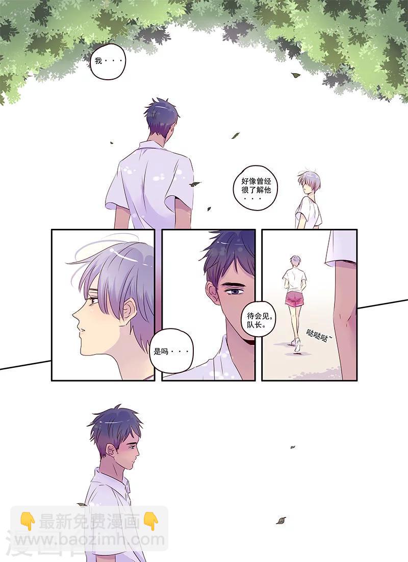 第37话 相信兄弟就是对的吗11