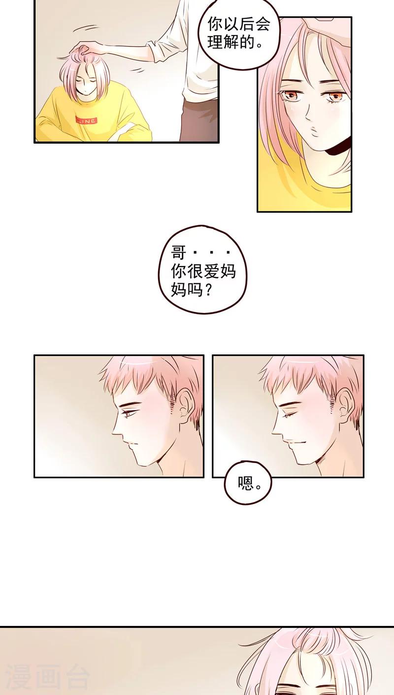 第43话33