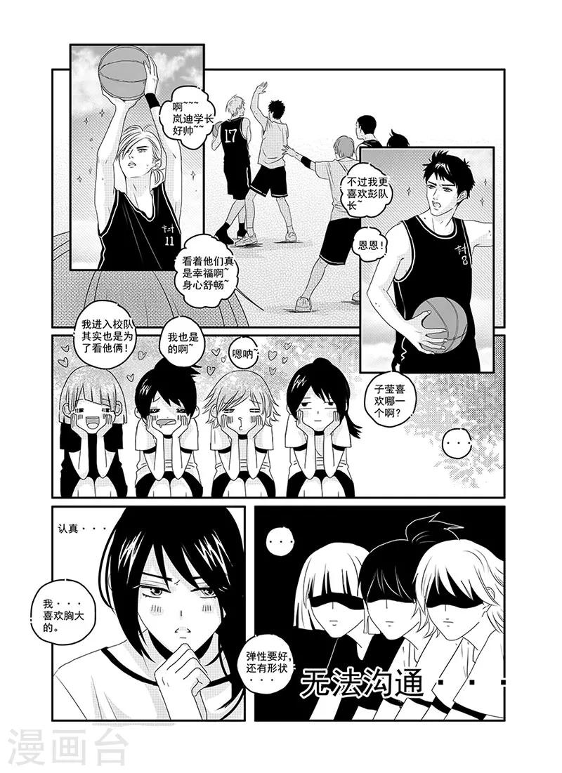 第5话13
