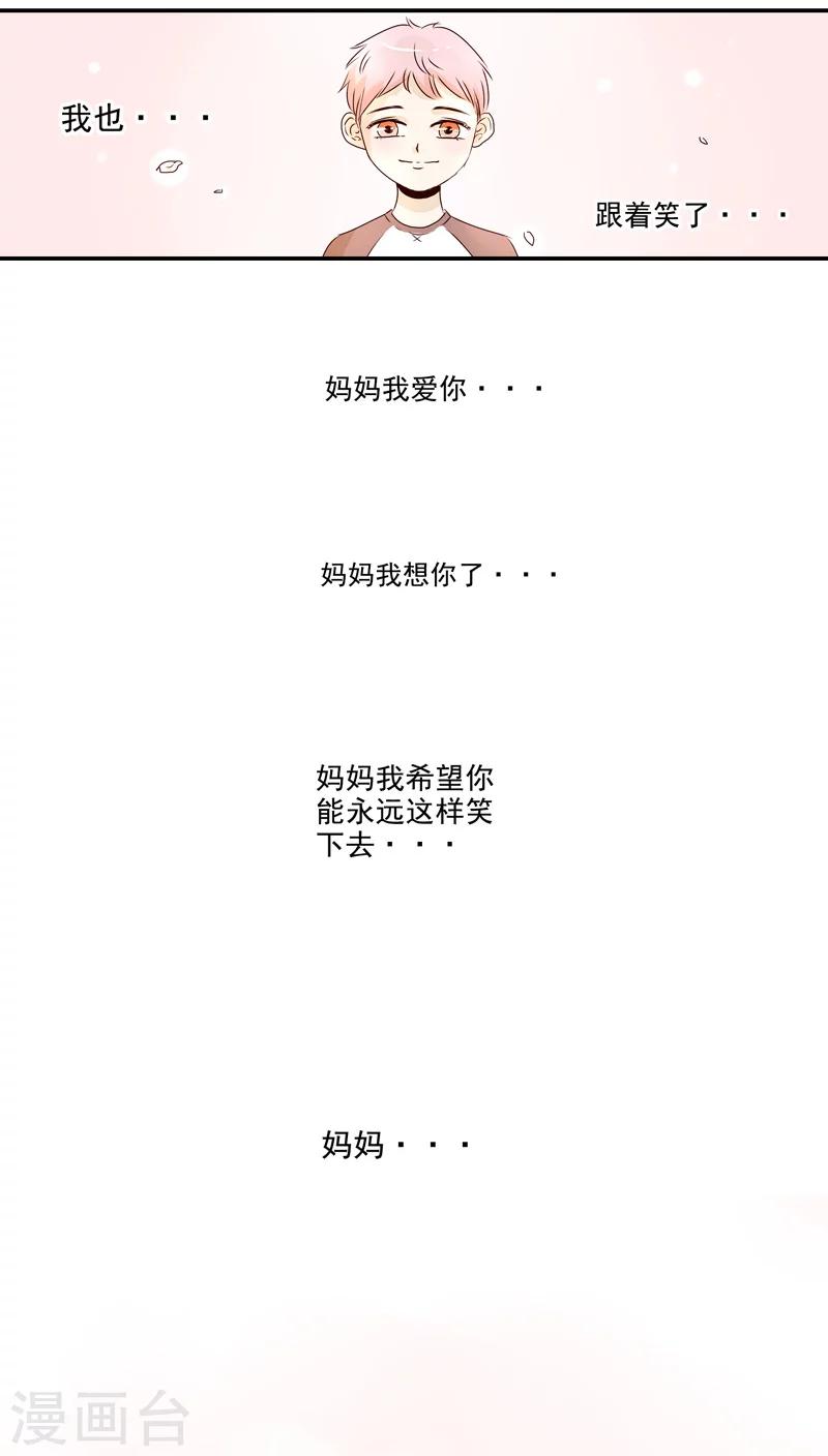 第43话24