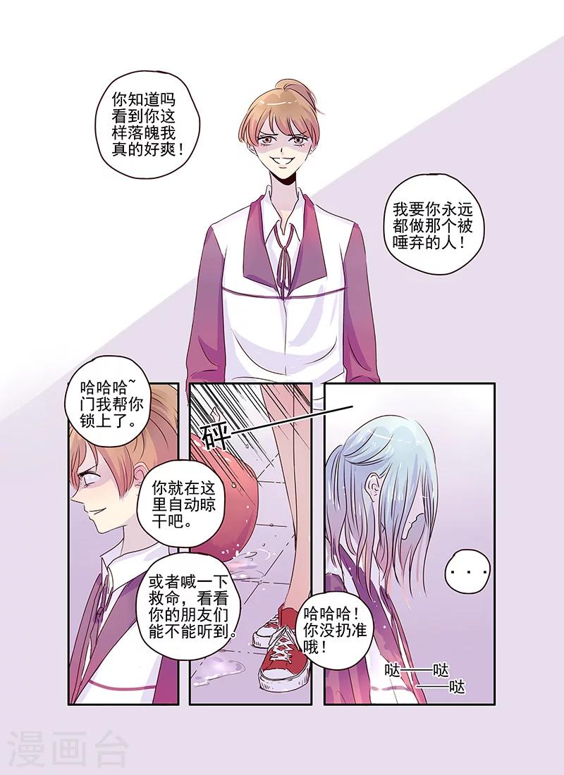 第50话6