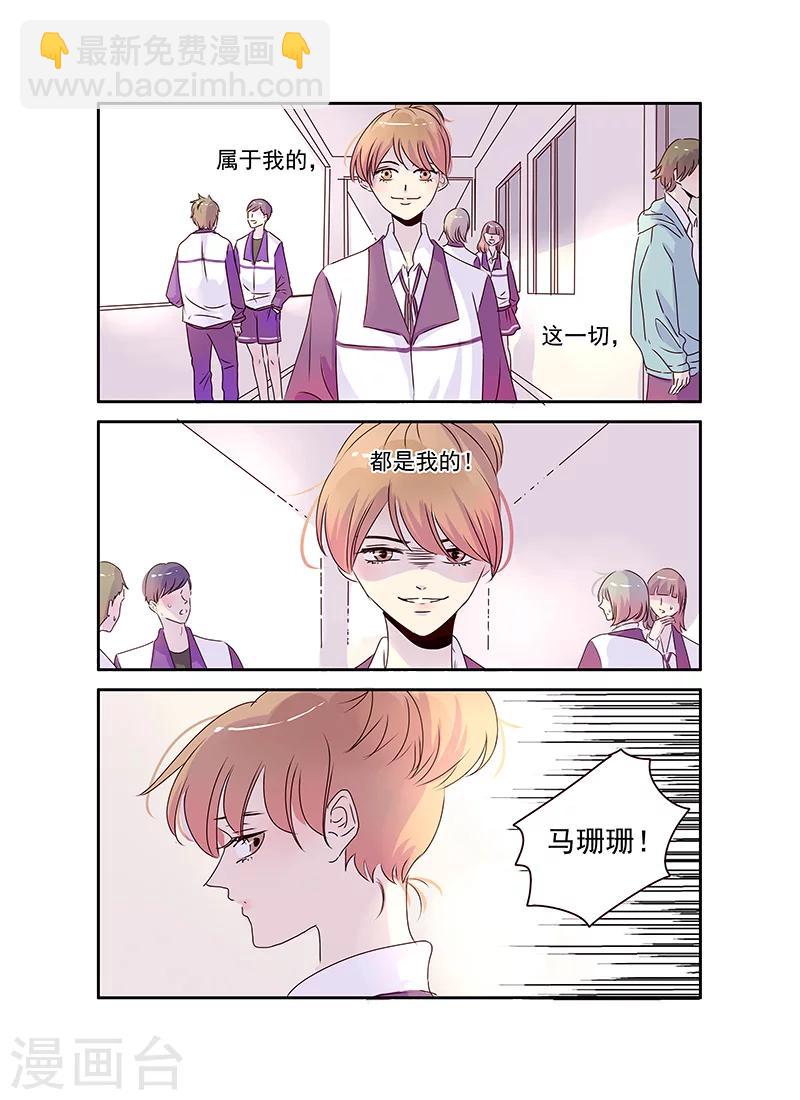 第50话10