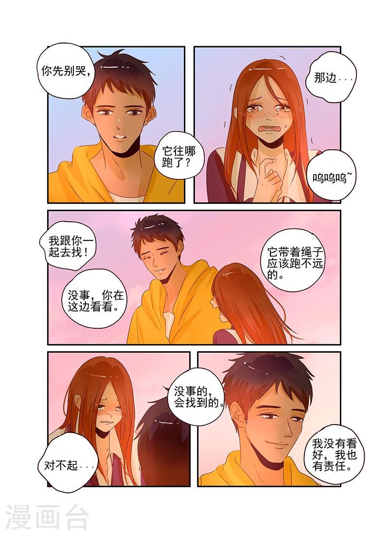 第60话7