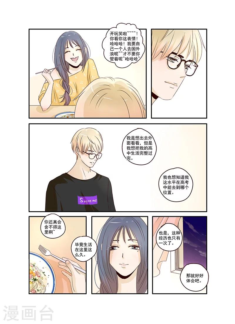 第30话16