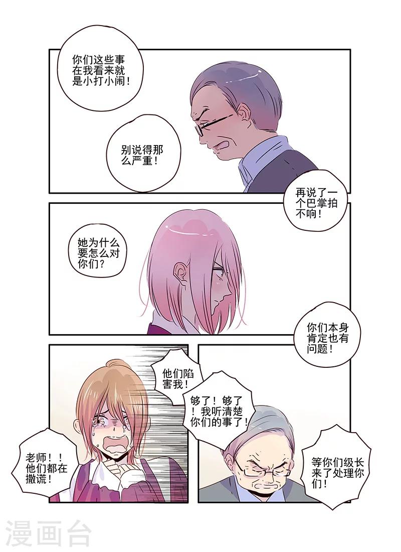第52话4