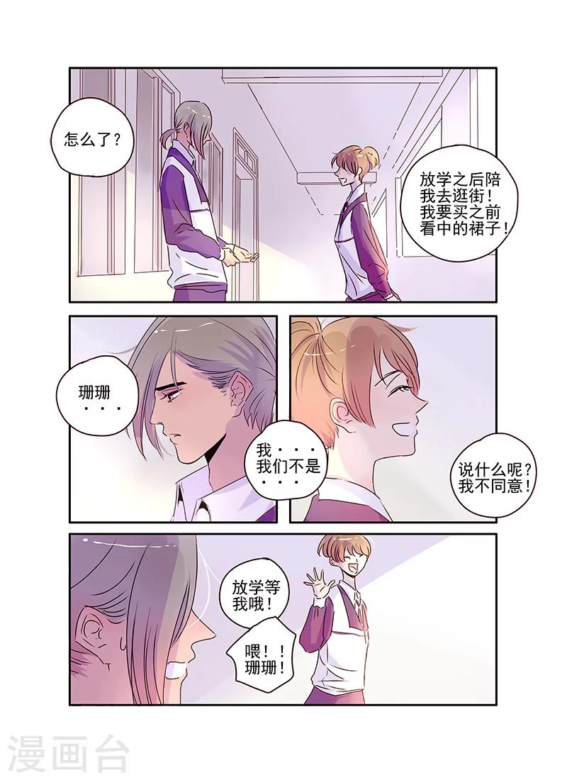 第50话9