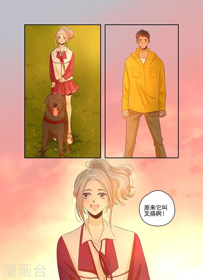 第60话11