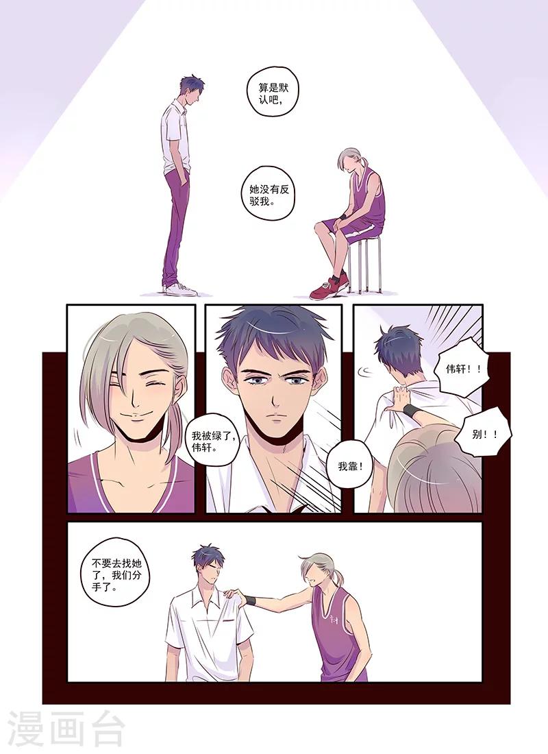第36话15