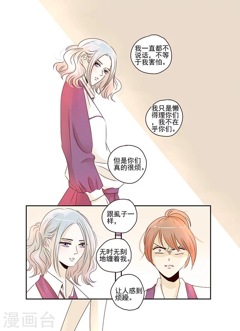 第48话7