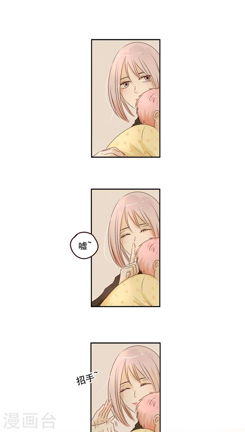 第43话3