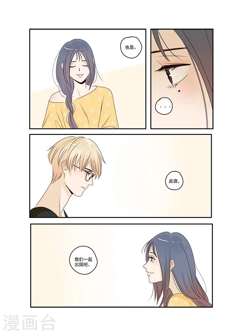 第30话14