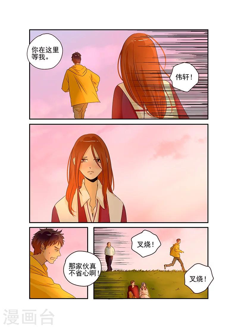 第60话8
