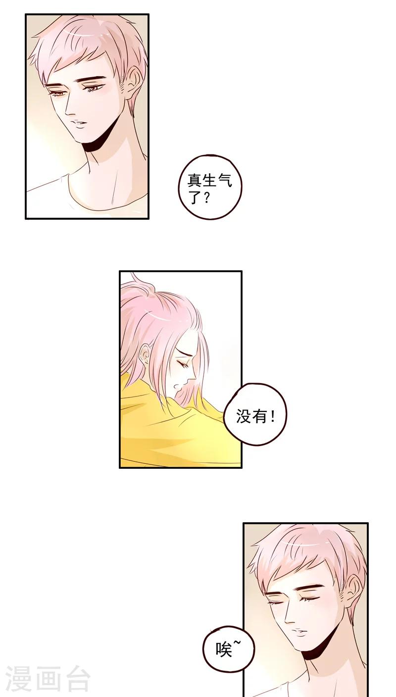 第43话27