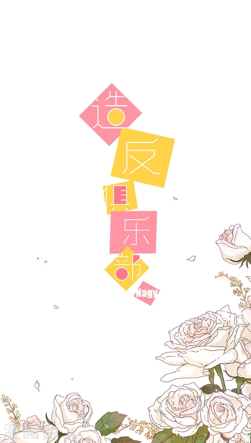 第43话0