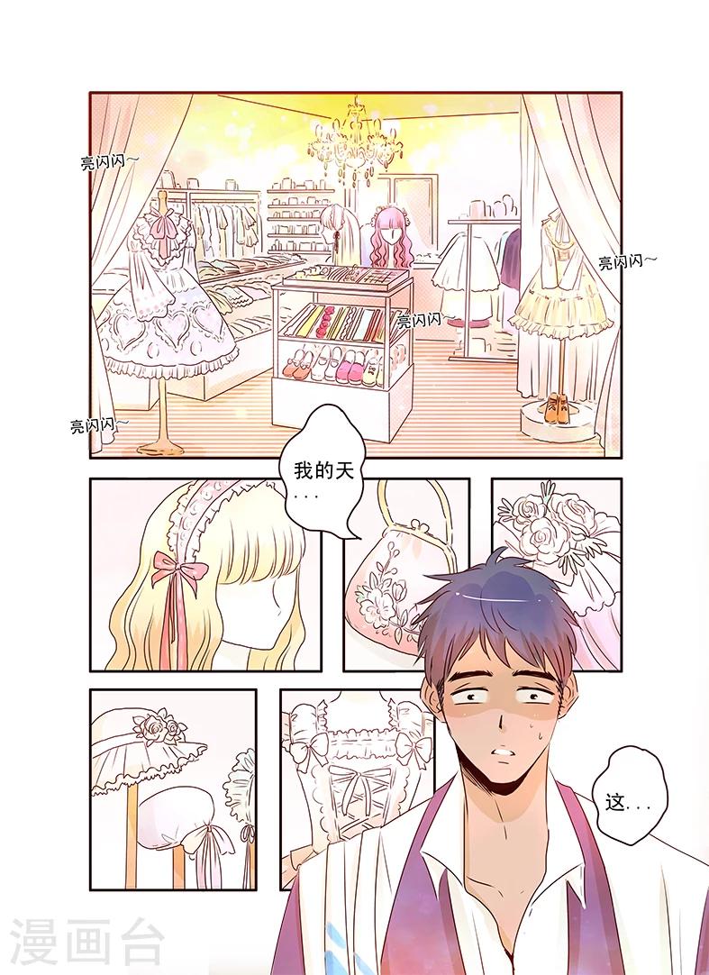 第57话上5