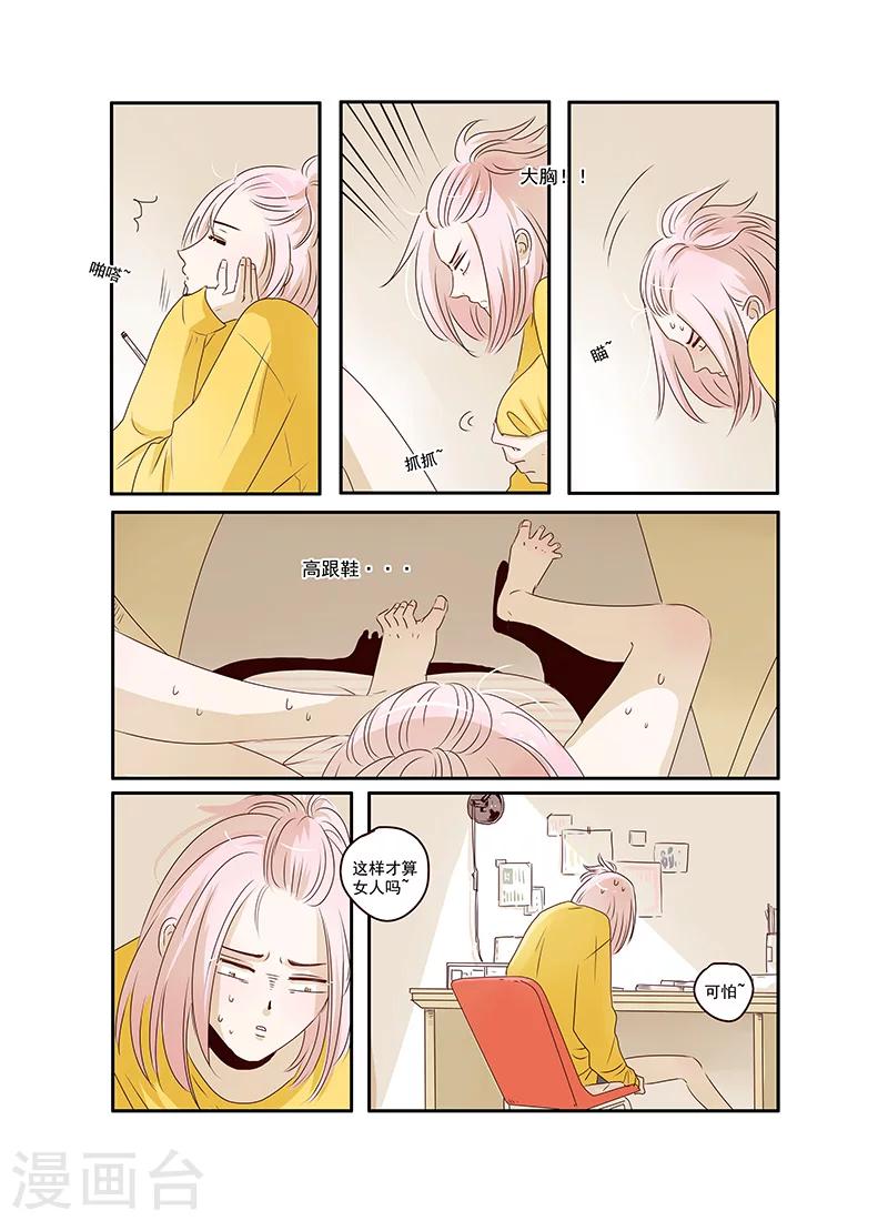 第42话10
