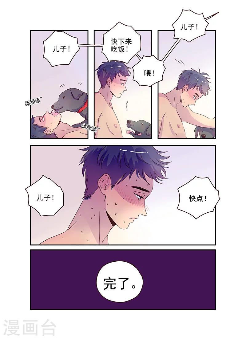 第58话16