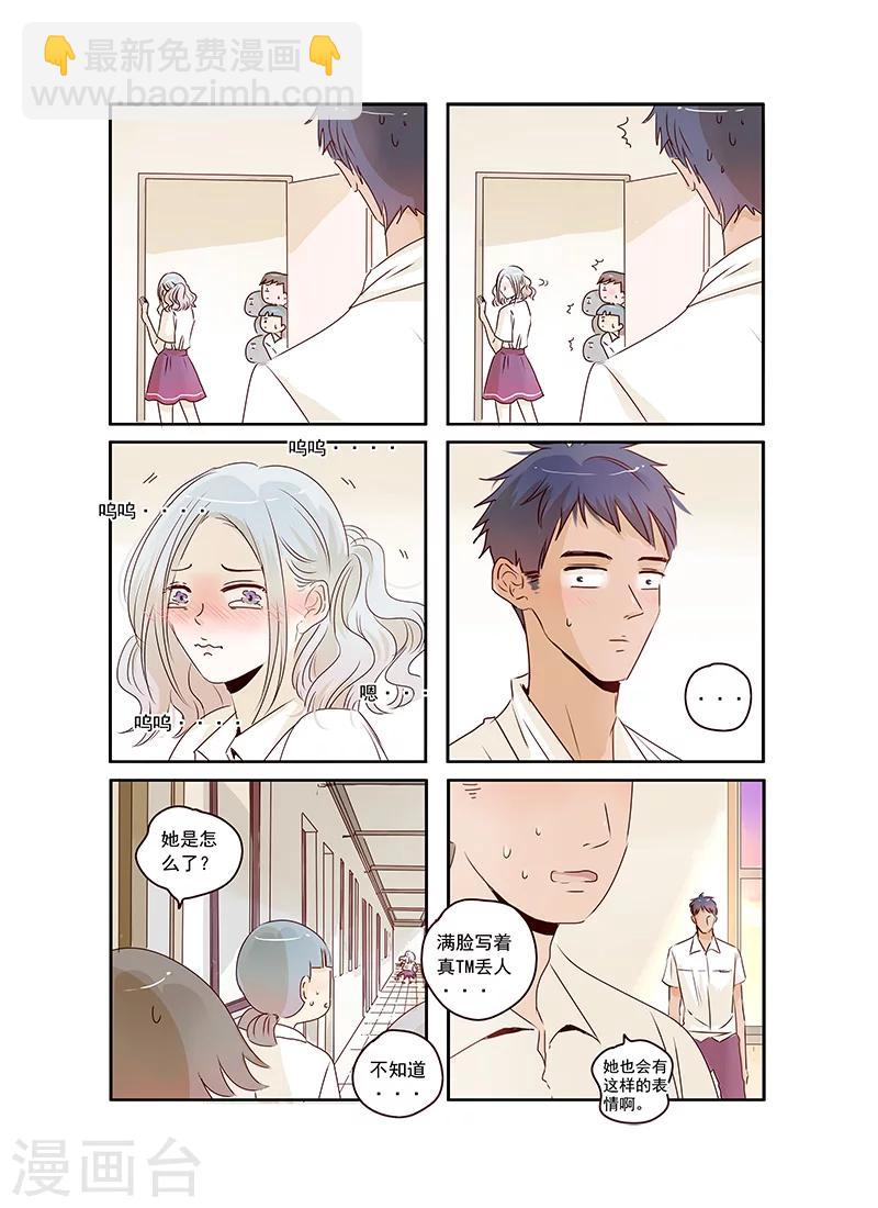 第42话2