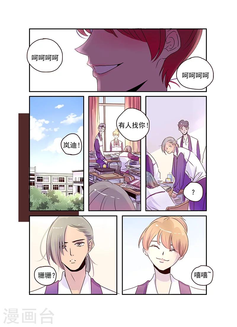 第50话8